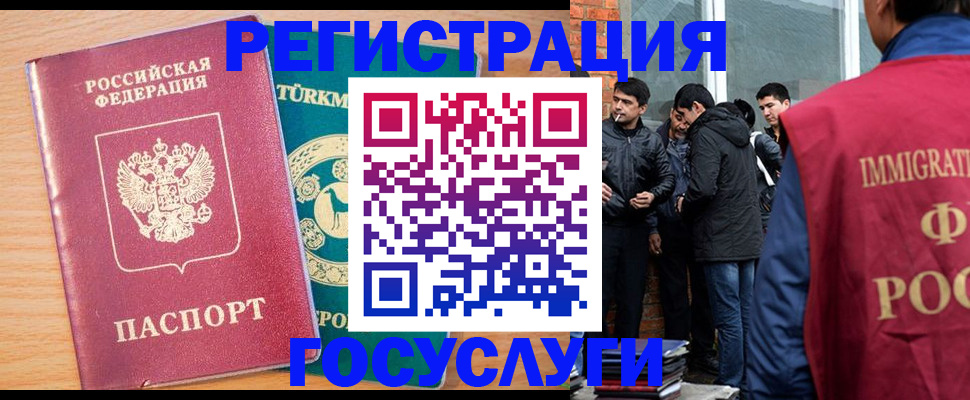 прописка штамп в Верхнем Уфалее